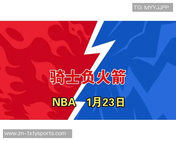 火箭队若欲提升实力送走塔里伊森是关键一步