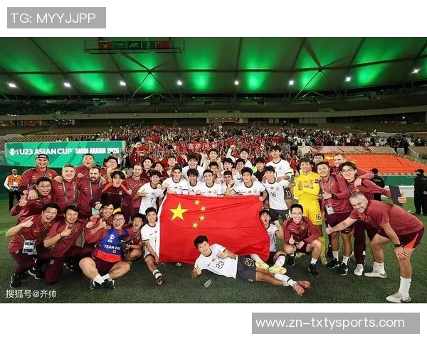 U23亚洲杯迎来最后一届与奥运资格无关的赛事转型新纪元